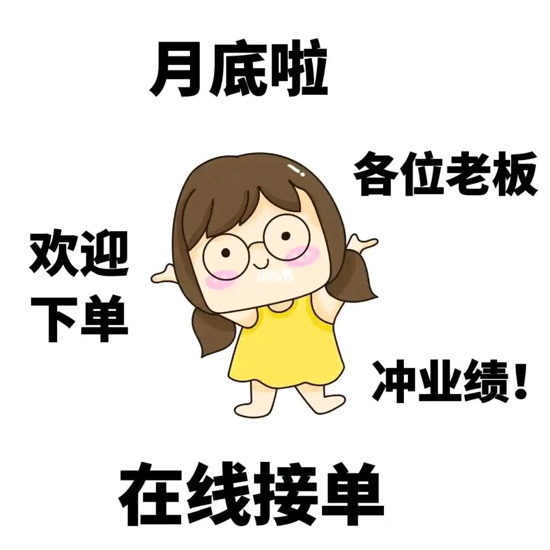 HE金锰