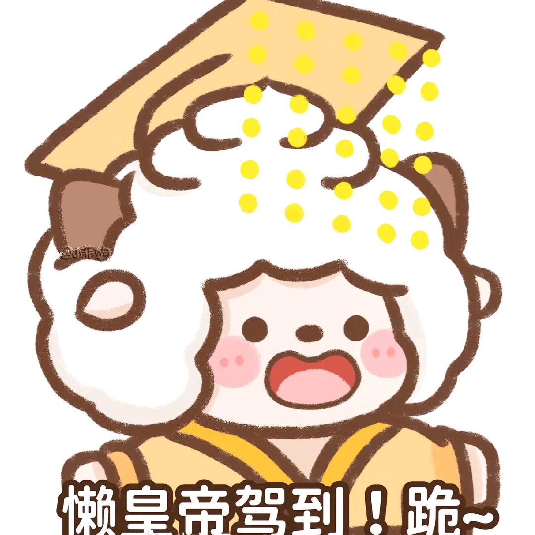 牛爷爷骑着壮壮妈闯红灯