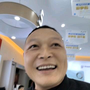 文明恒久
