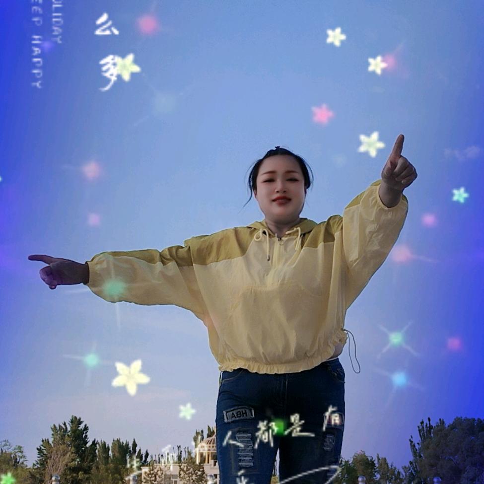 远方的诗