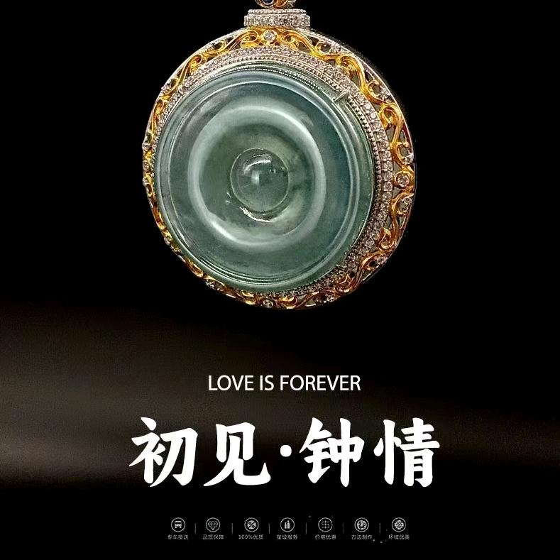 鼎泰宝石/森日控股.吉祥产业.阿洪