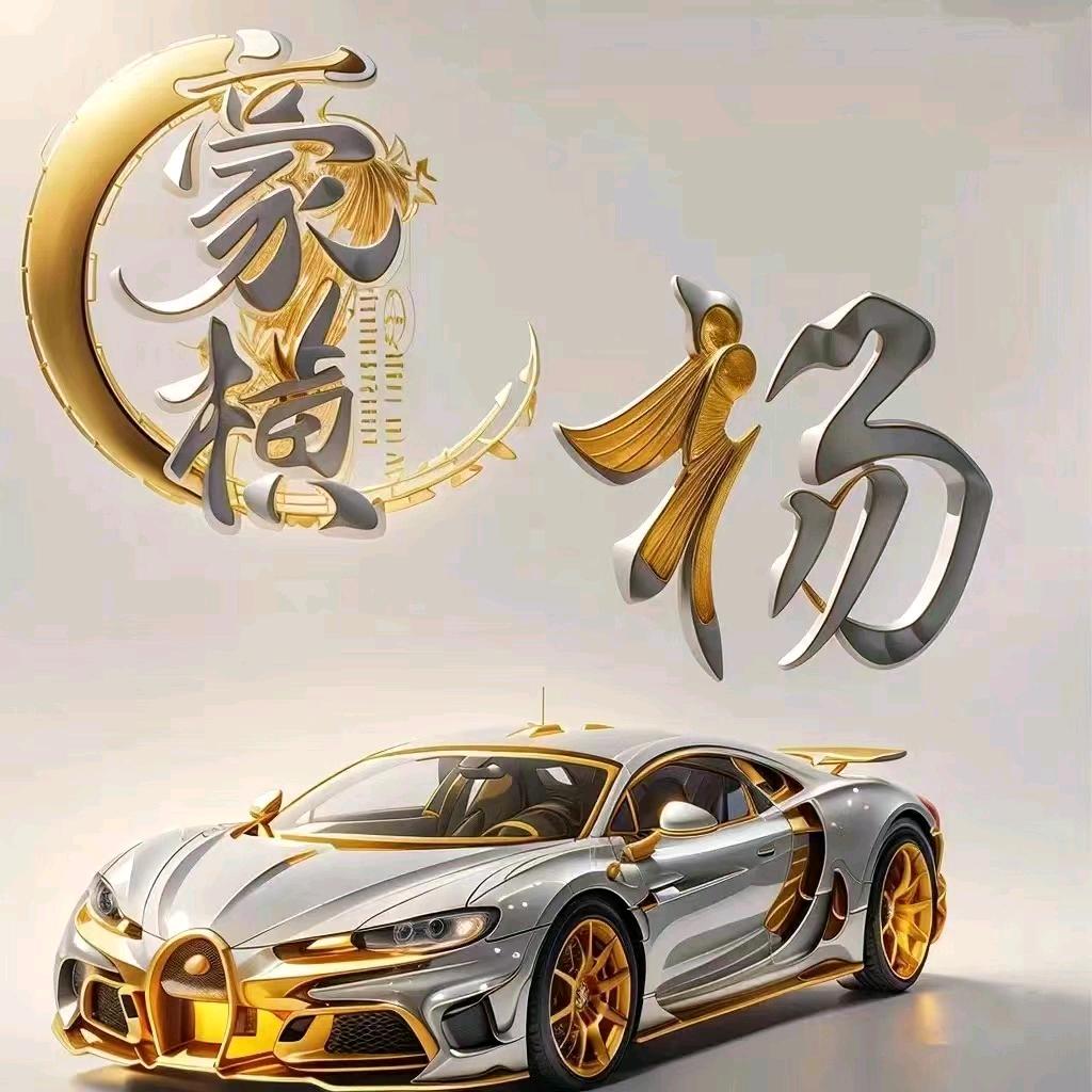 梦想一直在路上