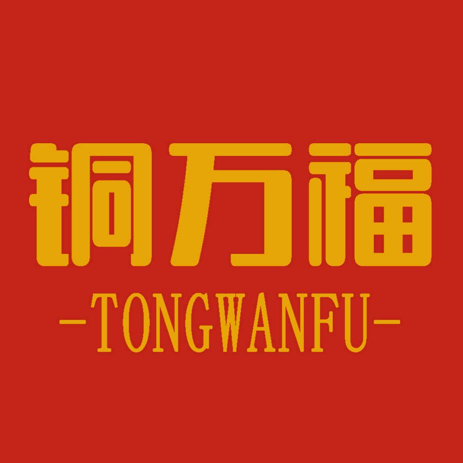 铜万福雕塑