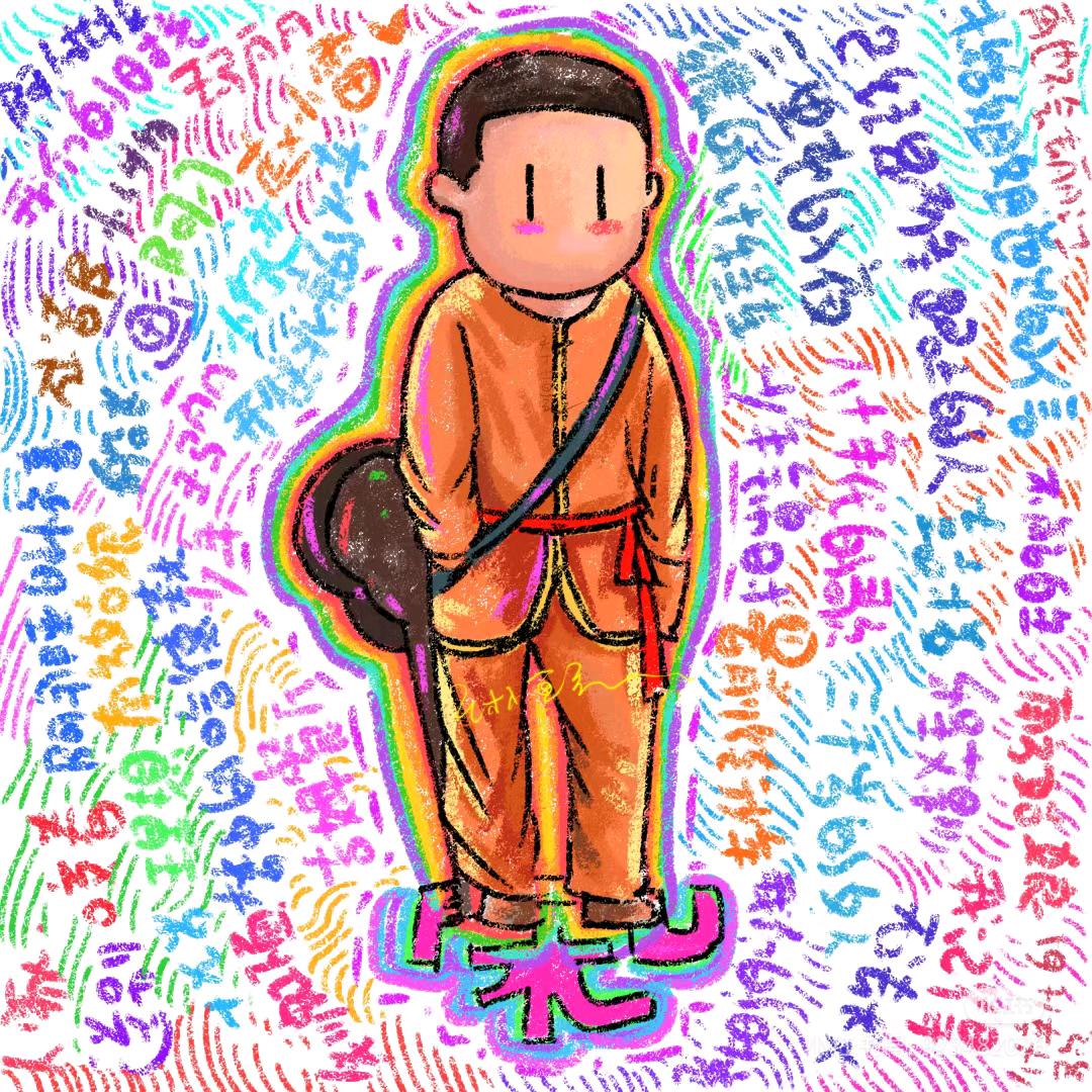 拿下程艾影