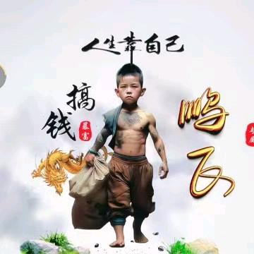 ♥张帆远航♥