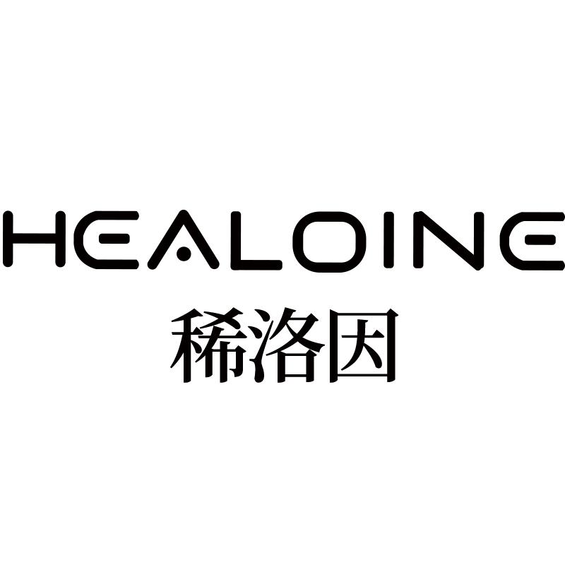 稀洛因HEALOINE水光面膜甄选专场
