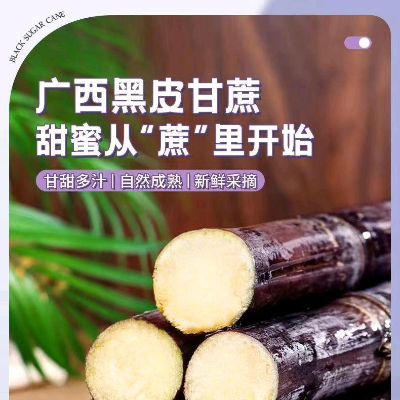 产地直采明天到