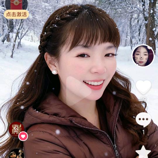 黄燕红拒绝私聊