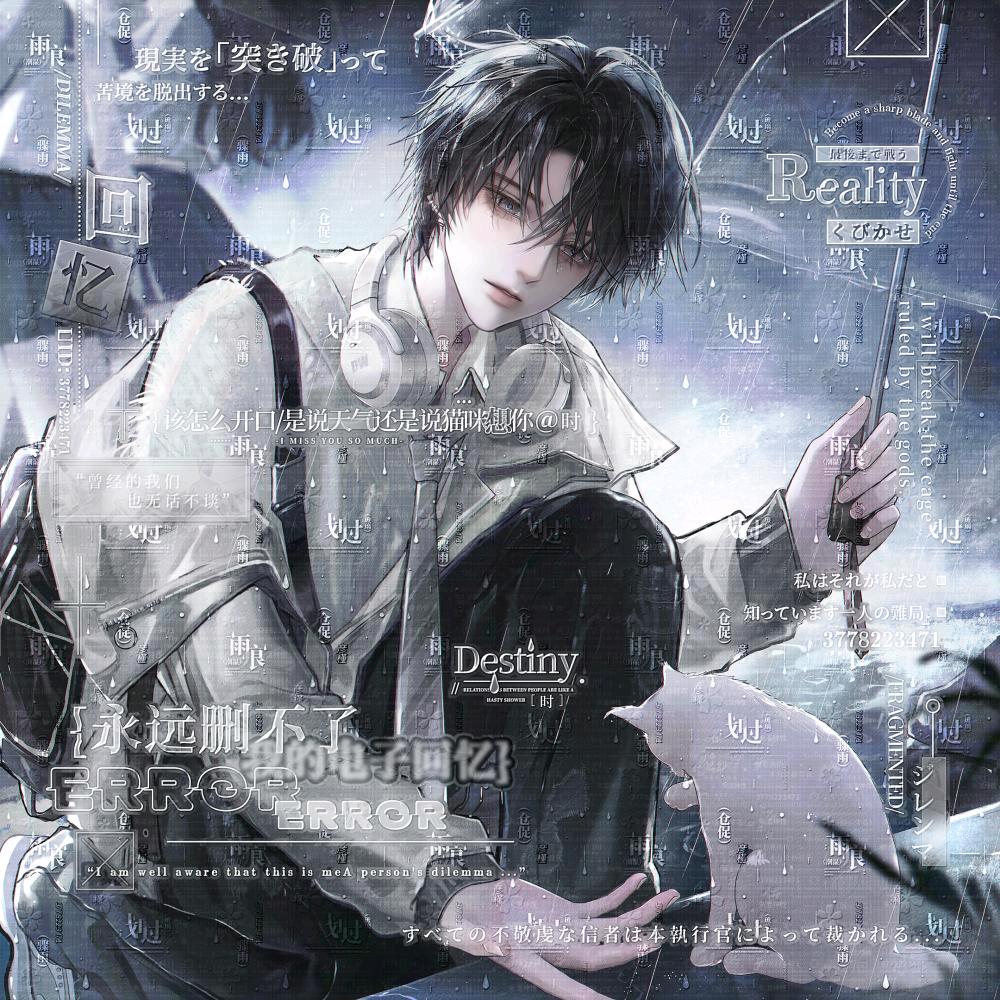 梧桐巷的’十七歲。