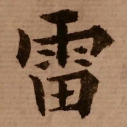 🇨🇳香港雷哥🇭🇰