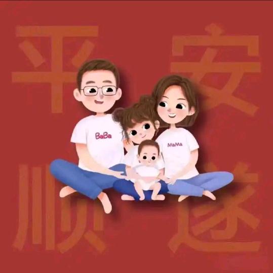成😃