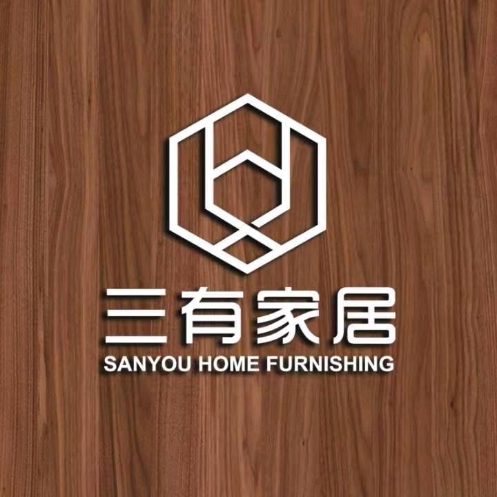 三有家居全屋定制工厂
