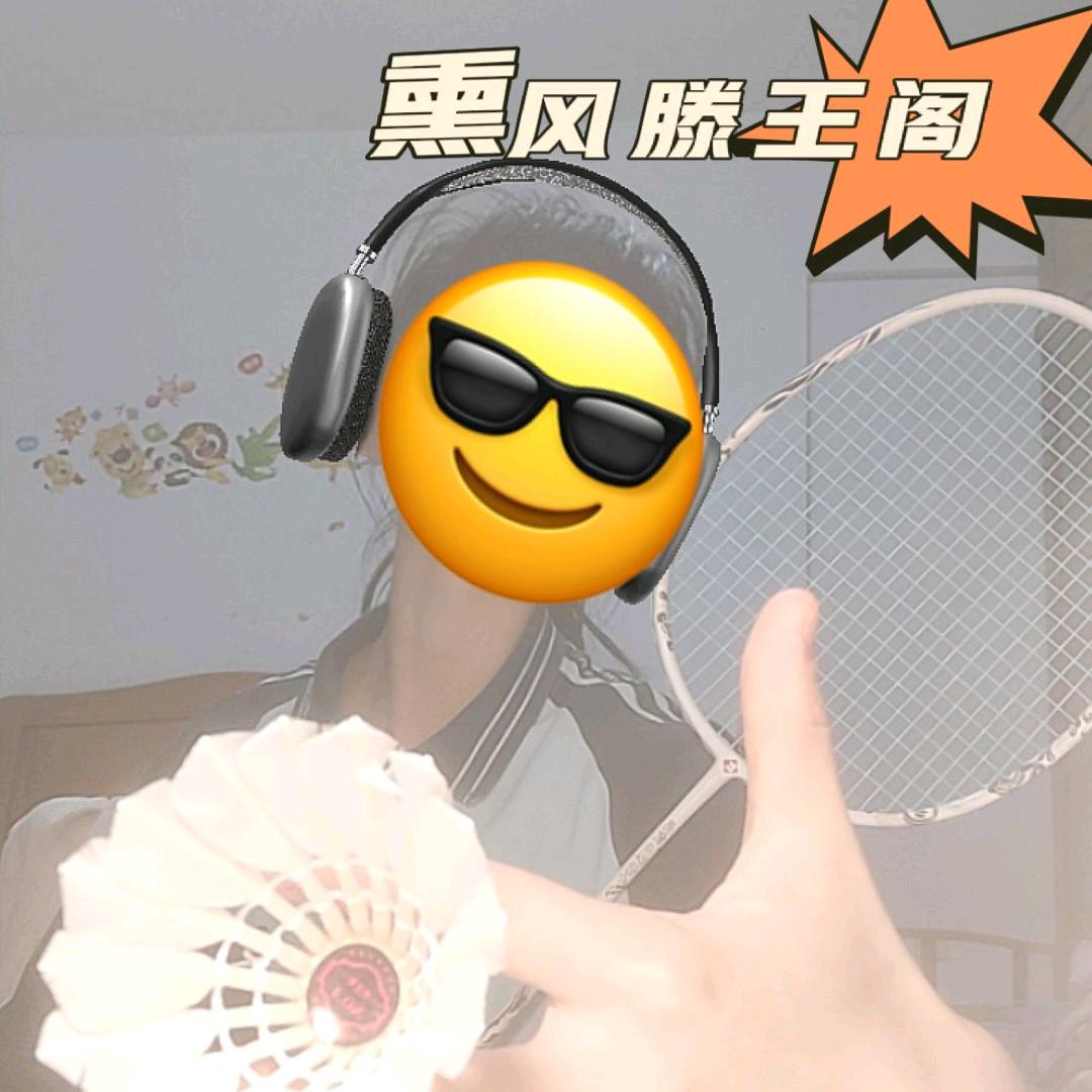 国家一级捡球运动员羽毛球🏸