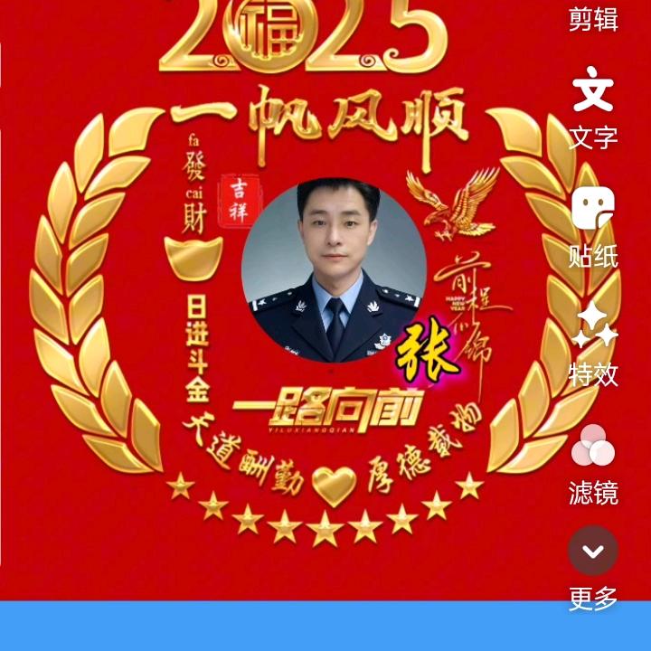 张哥