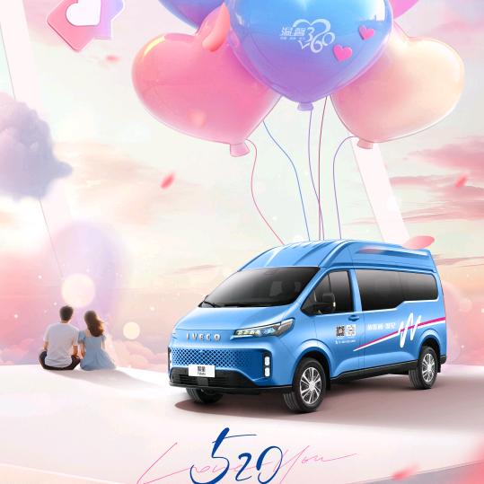 南京依维柯新能源—盐城佳运店