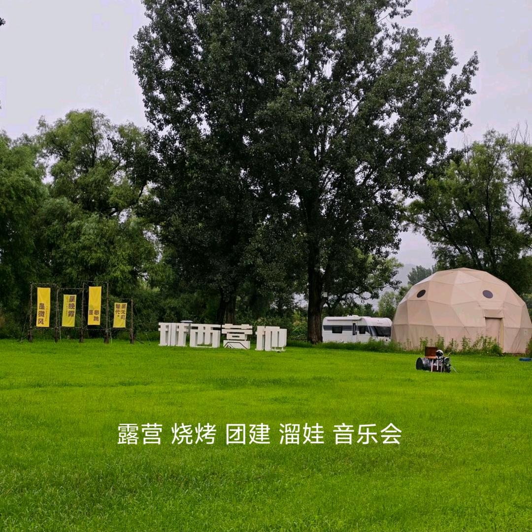 麒麟园