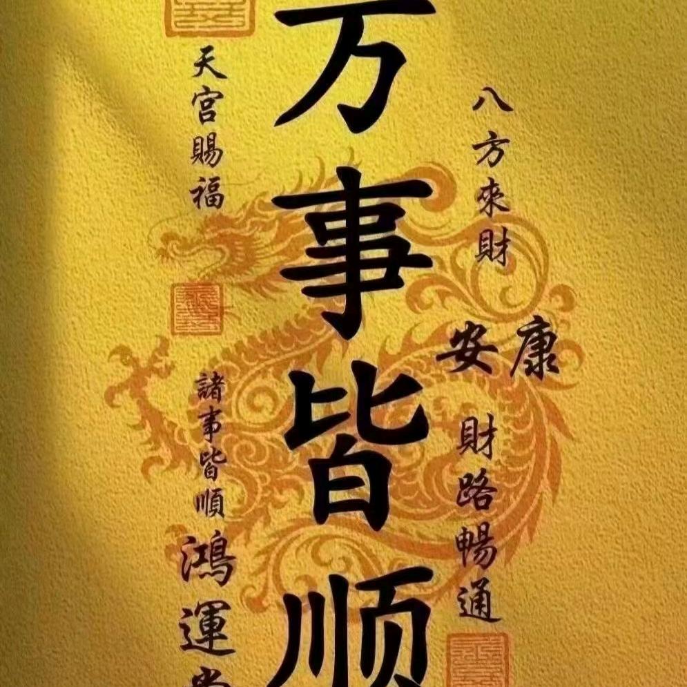百里青玄