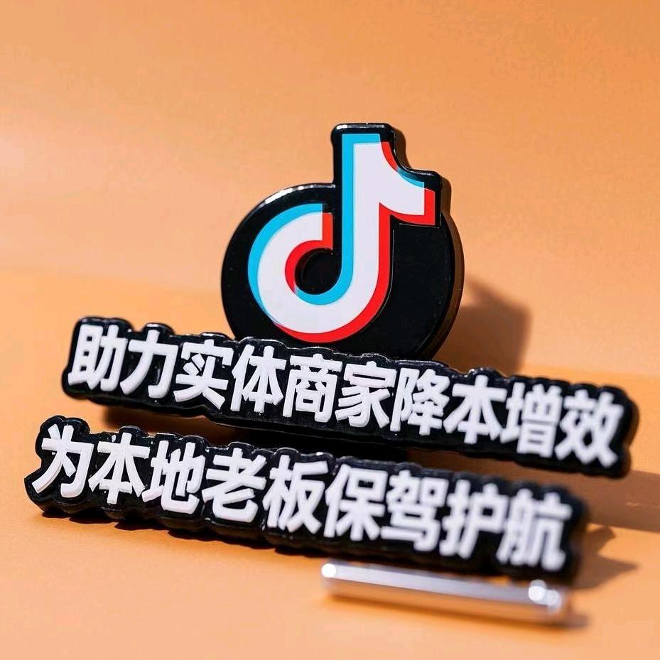 全域运营-夏网红