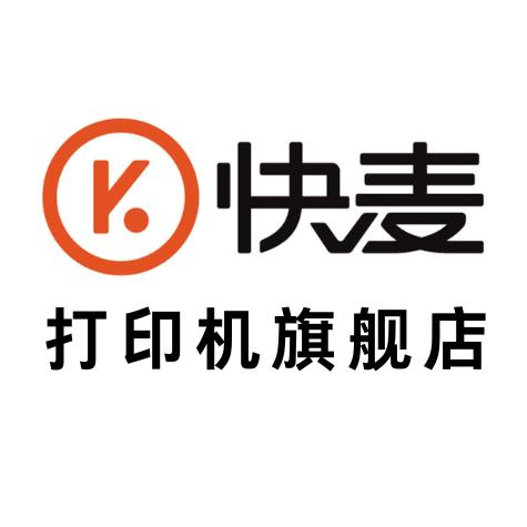 快麦打印机旗舰店