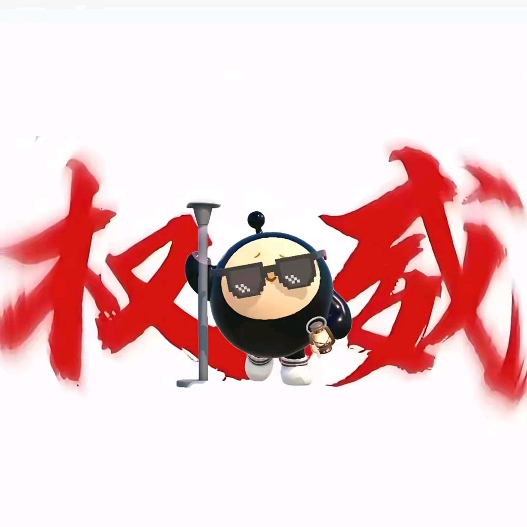 蛋仔派对德中没有酒