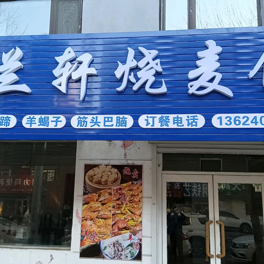 王泷，