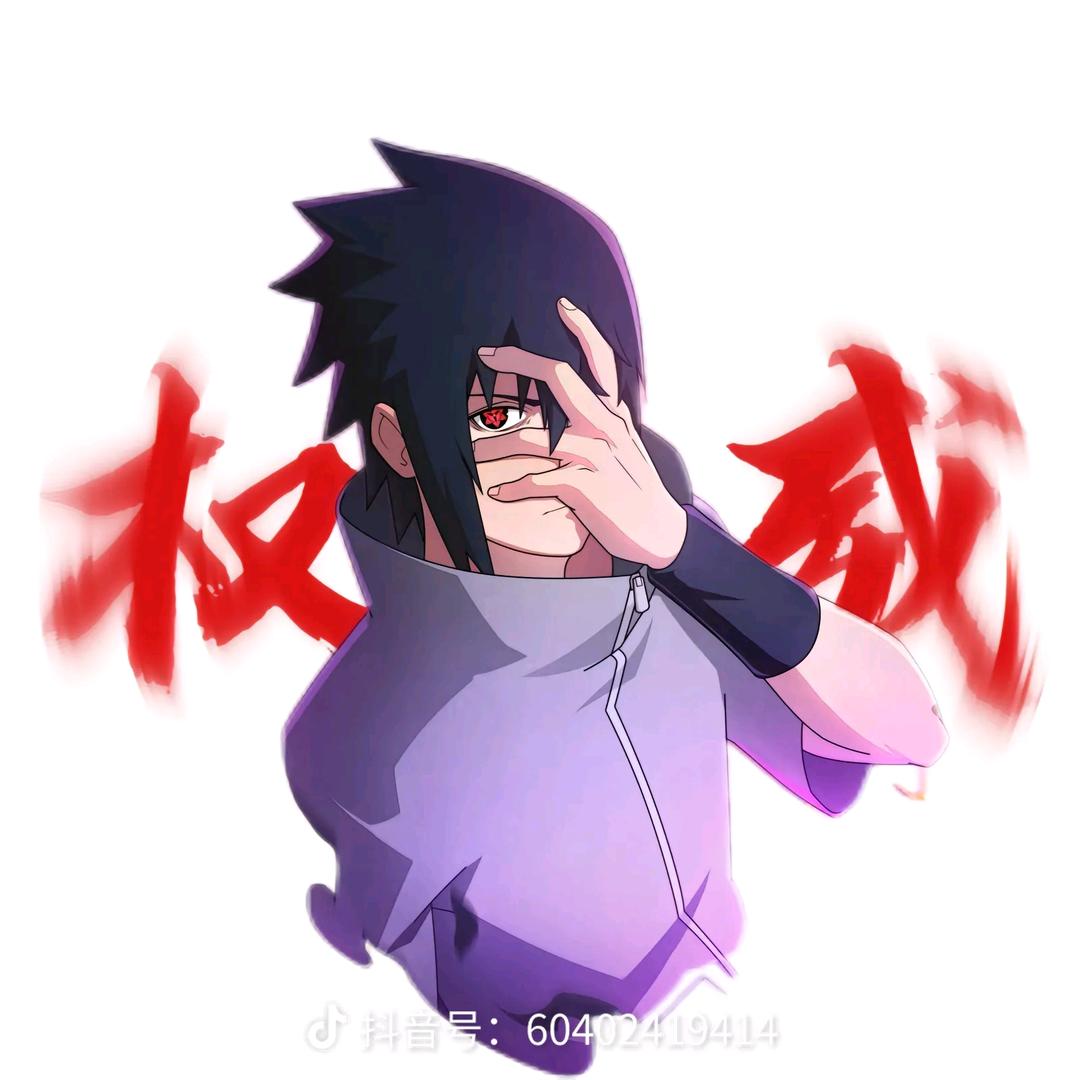 冷漠左助