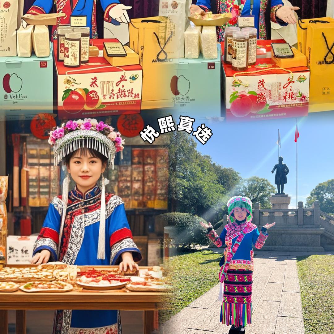 悦熙真选