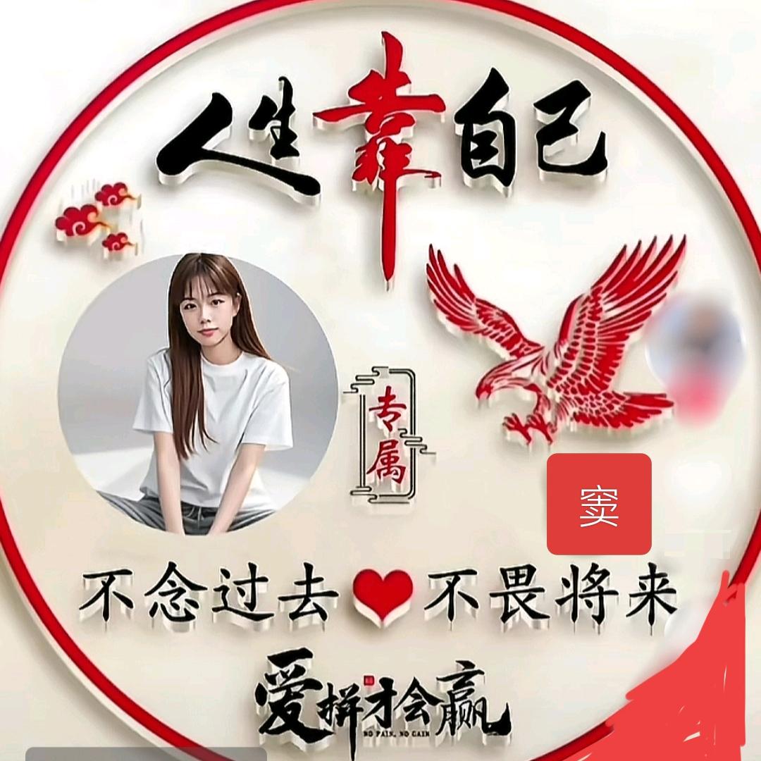 生活是一团乱麻，