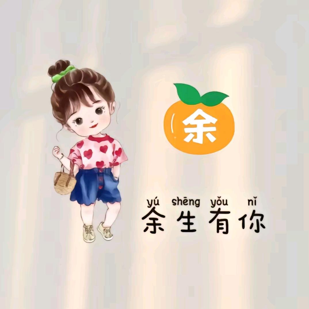 小🐟很哇塞
