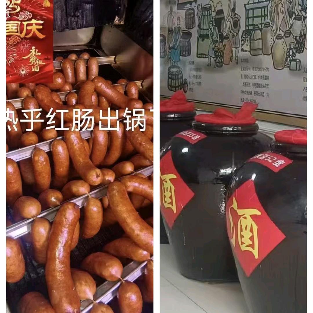 正宗哈尔滨红肠现场制售