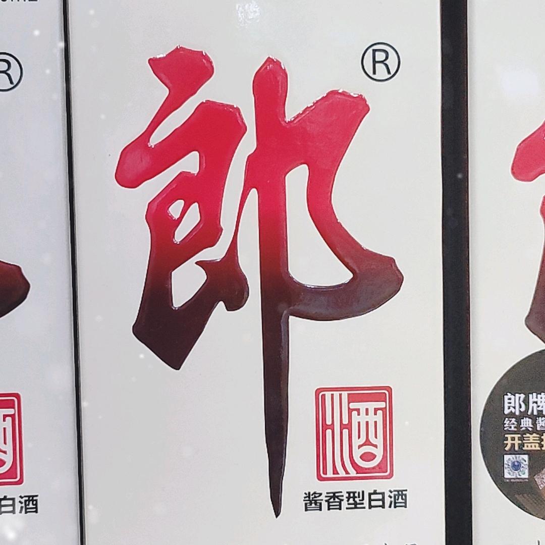 慧财