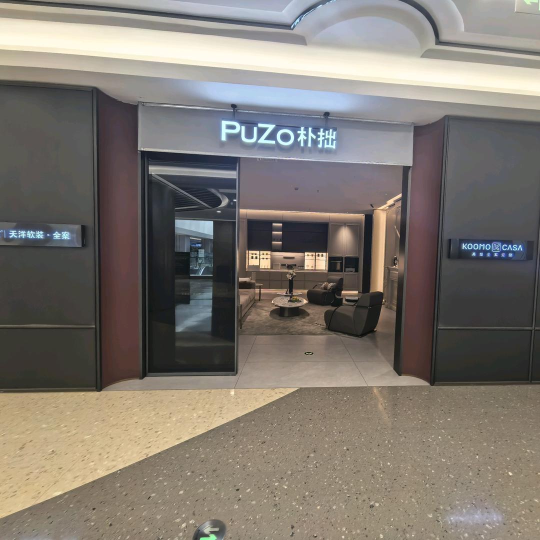 周天亮设计工作室