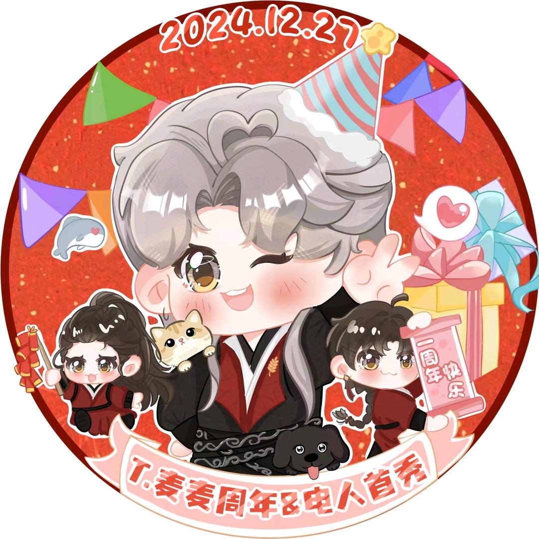 功夫太极熊ᵐ🌾