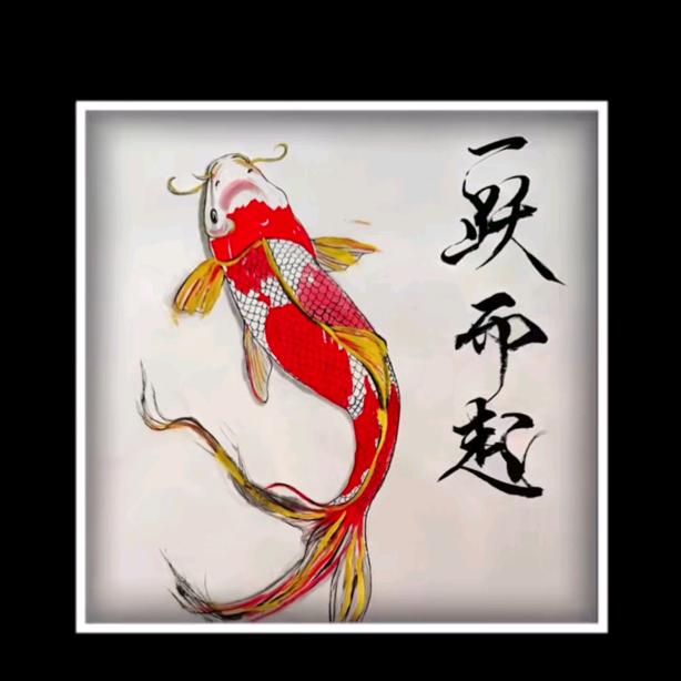 本如是