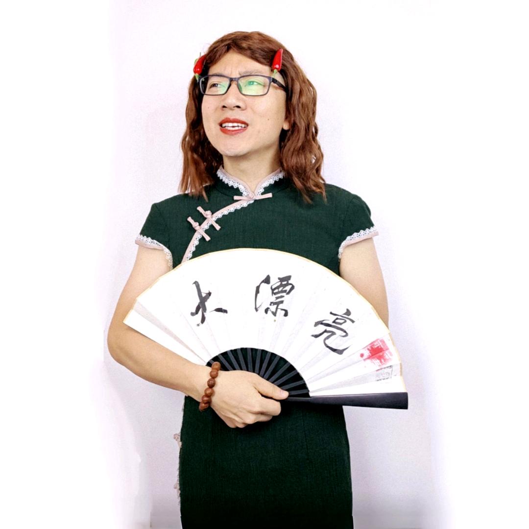 大漂亮老师