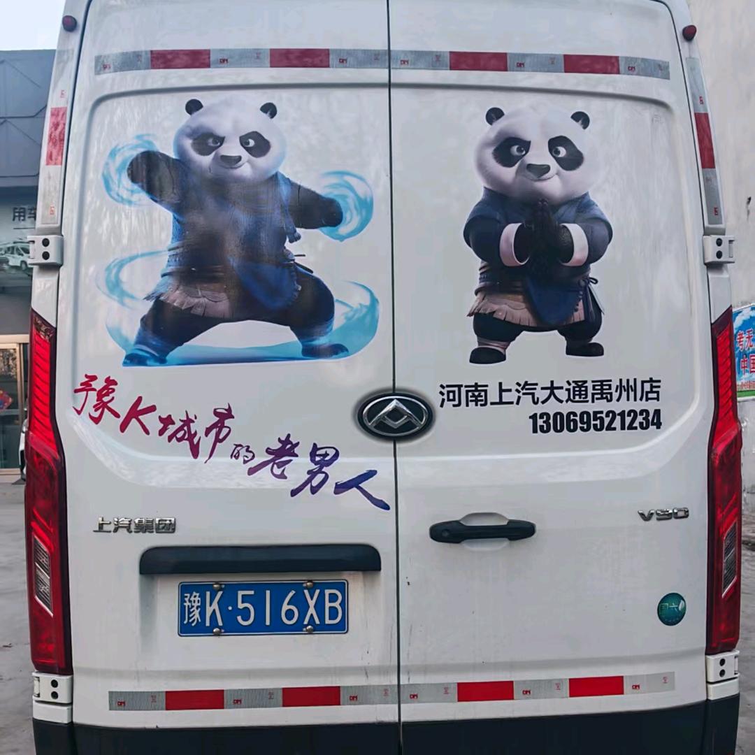 豫K城市的，老男人（低价卖高价收）