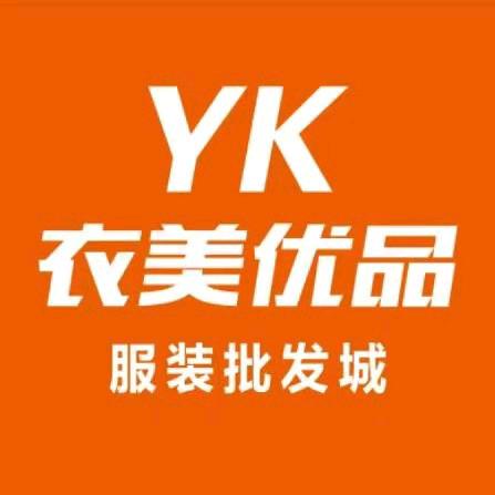 衣美优品谷埠街店（原南城百货富一楼）