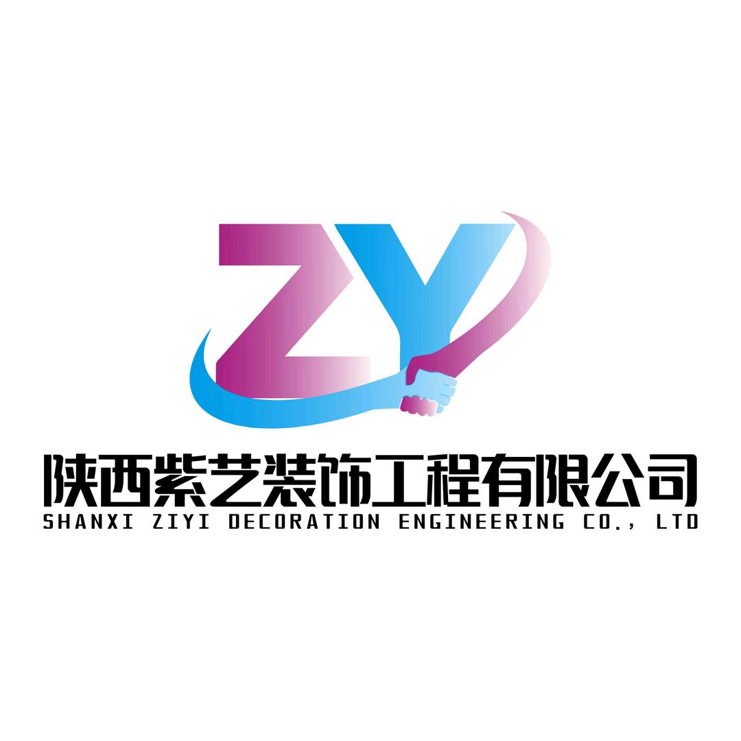 固克·紫艺（西安）绿色修缮共创中心