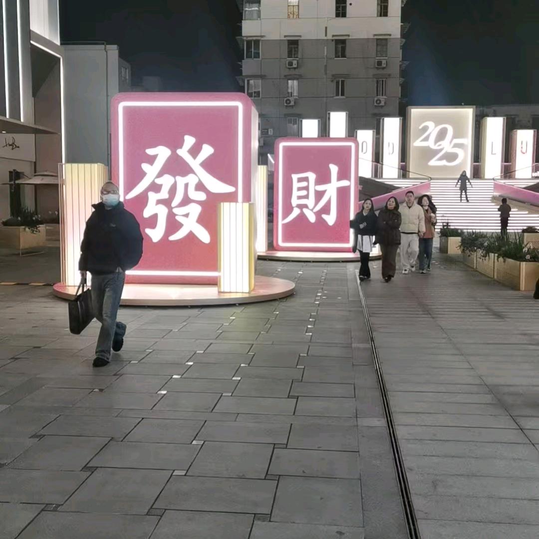 赛里