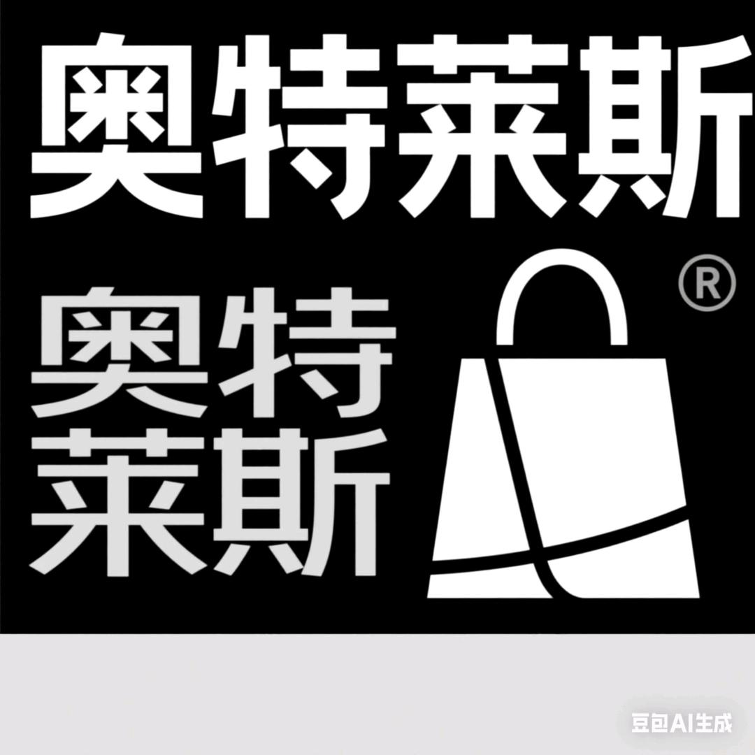 轻爽精品