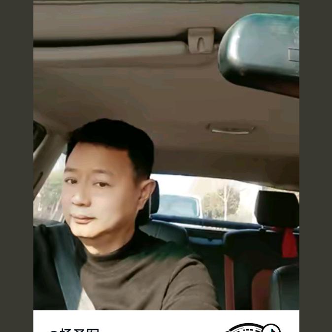 杨圣军