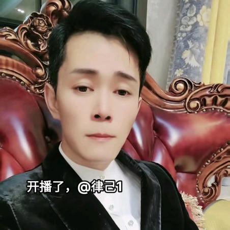 律己无名