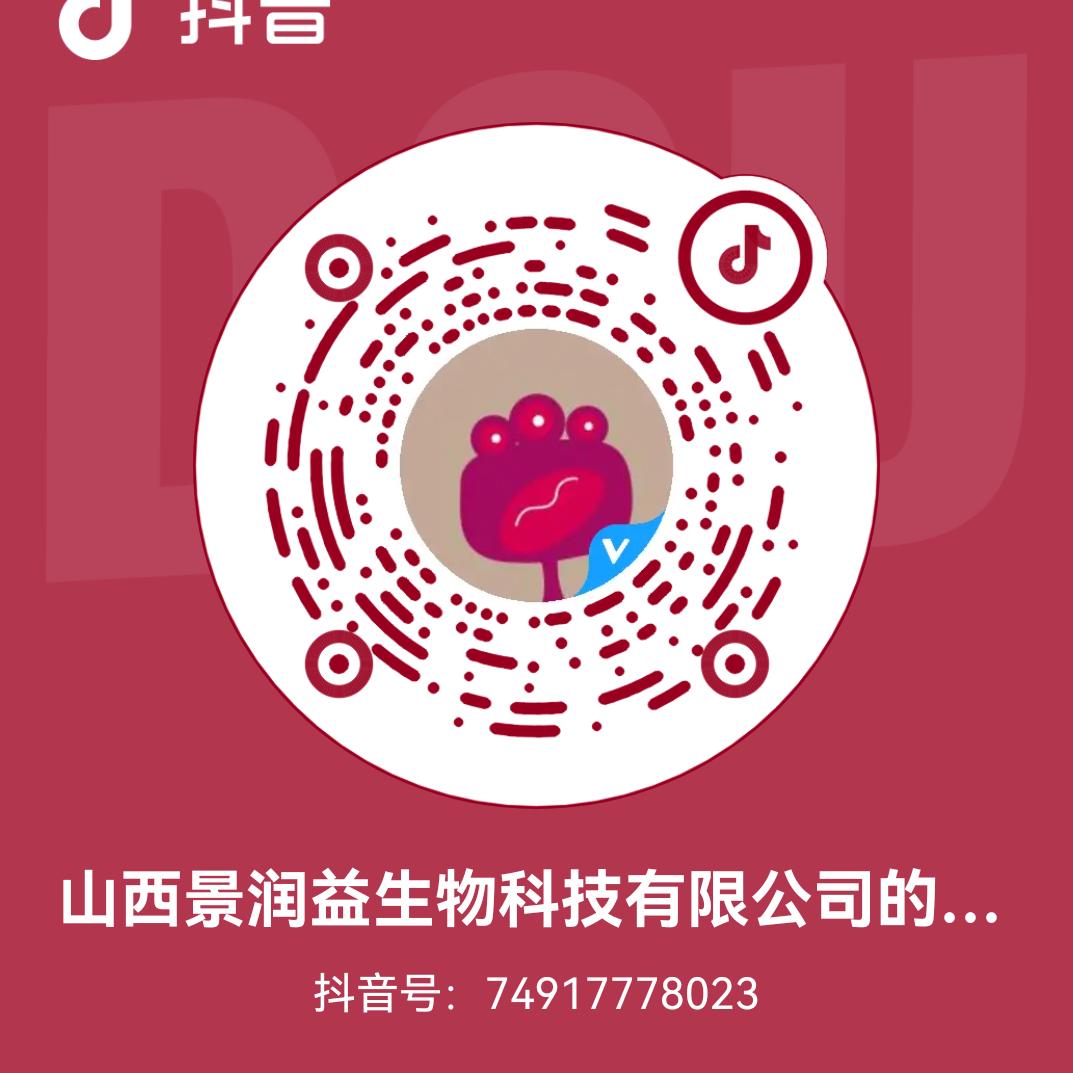 山西景润益生物科技有限公司的小店