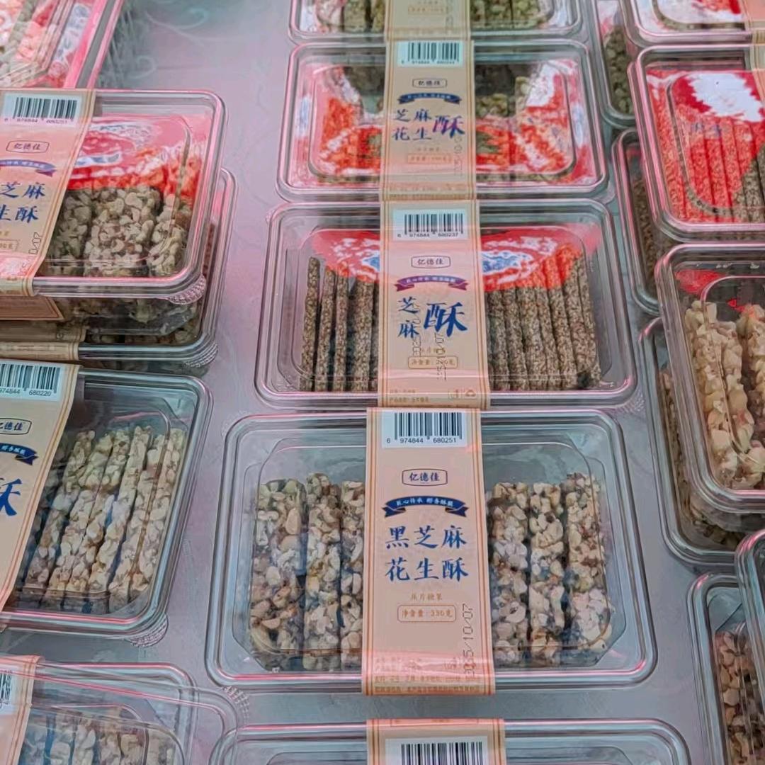 郝郝干休闲食品