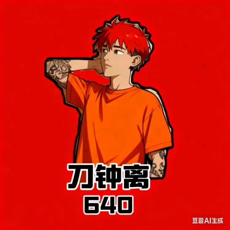 刀钟离【地蛇】