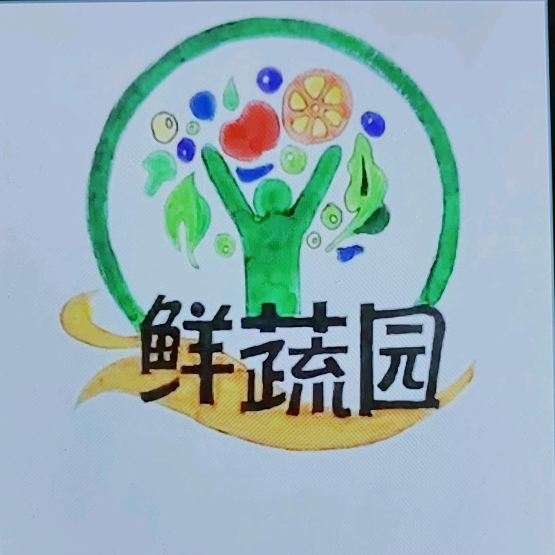 鲜蔬园线上生鲜汇