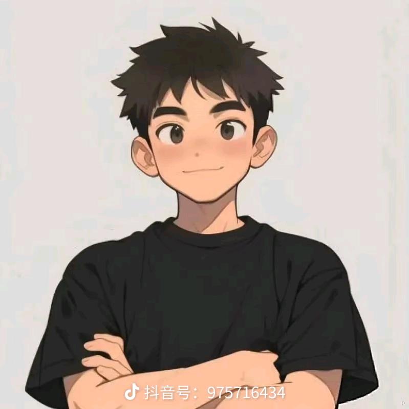 我承认，我是，单相思。