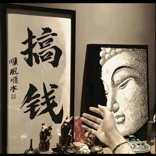 风顺运势