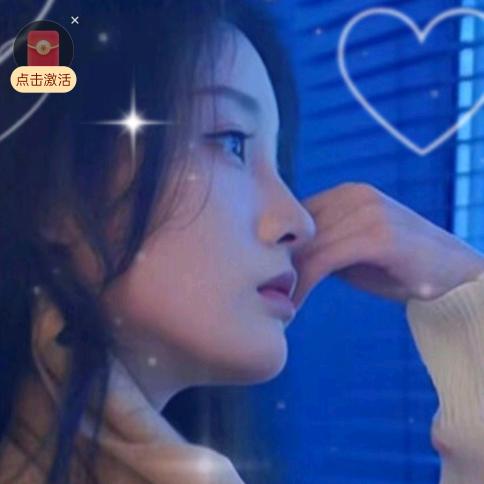 新鲜妹