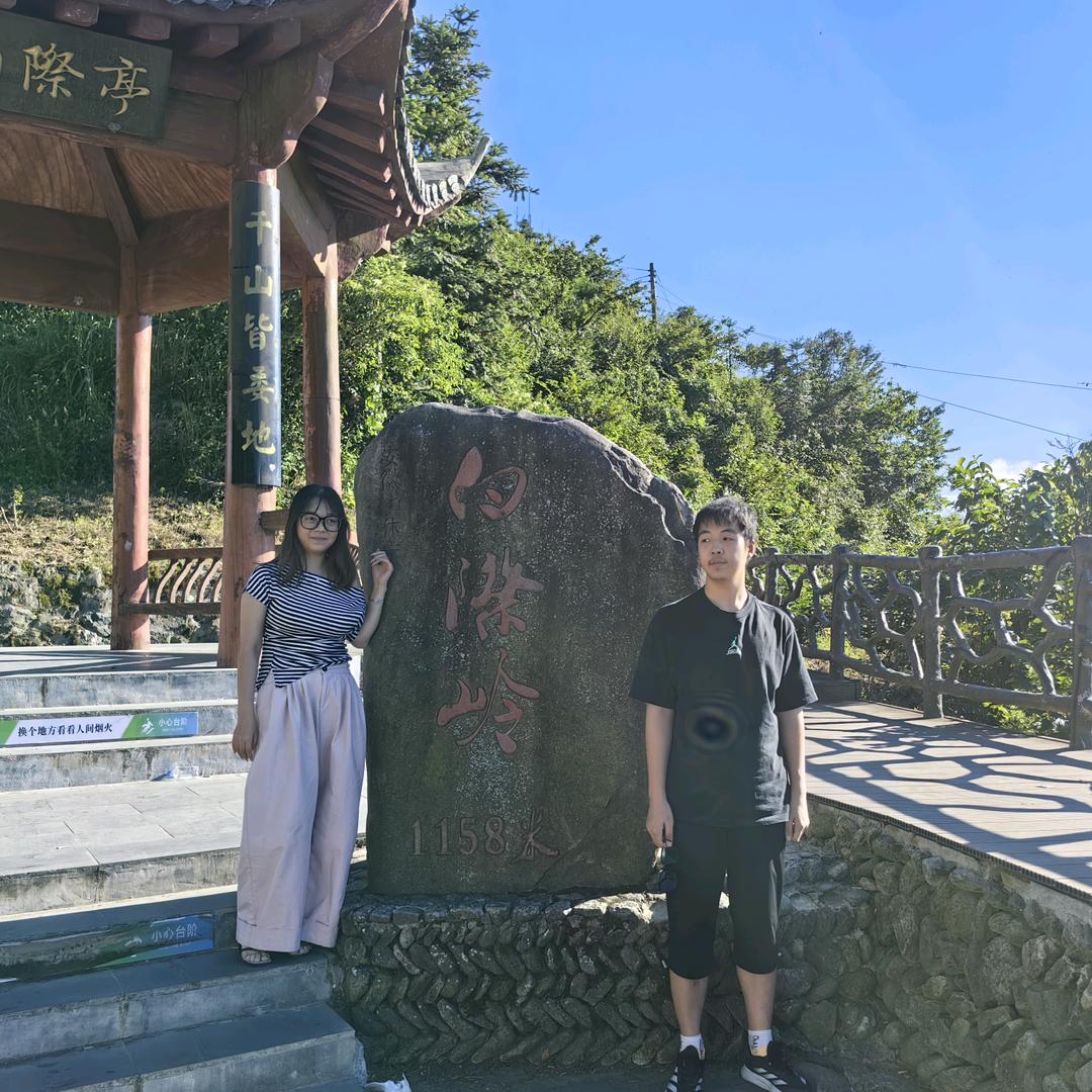 @峰